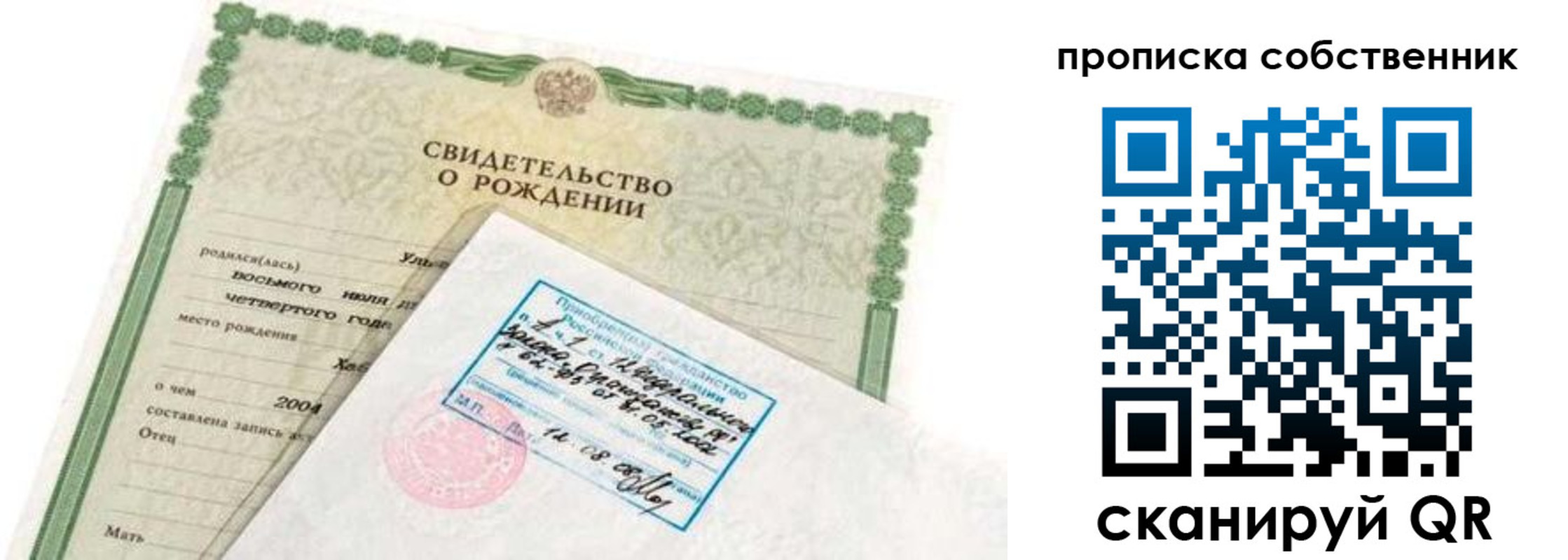 регистрация для дет. сада в Пензе