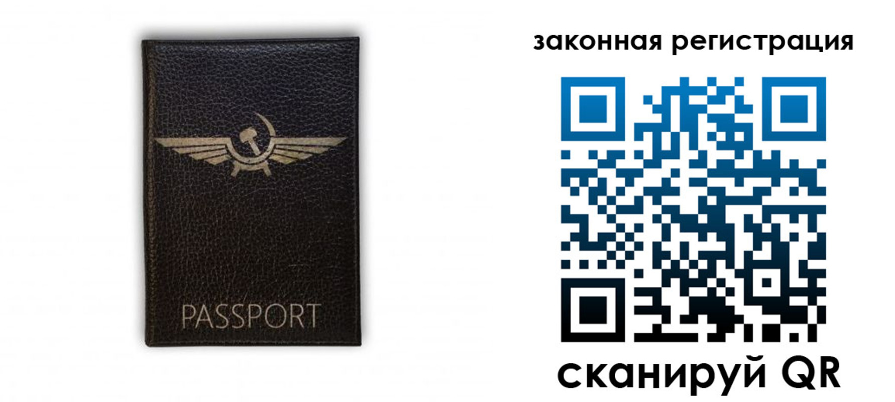 найти адрес прописки в Пензе